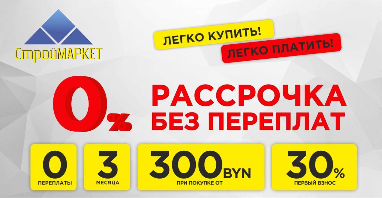 Rassrochka0922